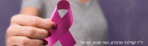 פיברומיאלגיה אבחון עצמי